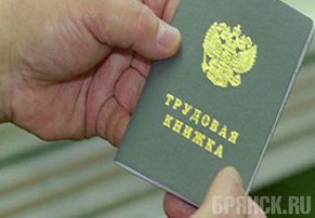 С начала 2012 года свыше тысячи человек потеряли работу