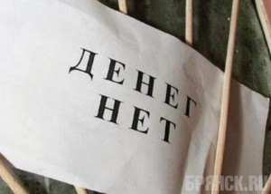 Руководителя двух стародубских предприятий отстранили от должности