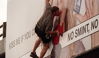 Рекламные плакаты научили целоваться Рекламные плакаты научили целоваться