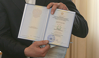 Студентам выдадут новые дипломы Студентам выдадут новые дипломы
