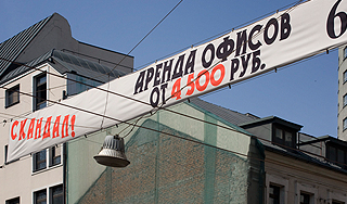 Индиец увел из бюджета Москвы 600 миллионов Индиец увел из бюджета Москвы 600 миллионов