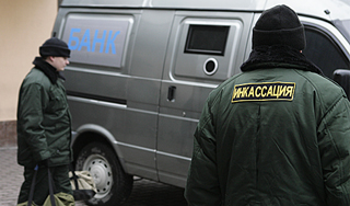 В Москве у инкассаторов украли 52 миллиона В Москве у инкассаторов украли 52 миллиона