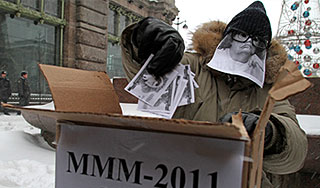 На организатора МММ завели уголовное дело На организатора МММ завели уголовное дело