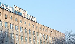 В Приморье захватили университет В Приморье захватили университет