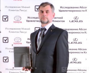 Дилерский центр «Автомир-Toyota-Брянск» - лучший в России Генеральный директор Тойота Центр Брянск Шашин Лев Николаевич