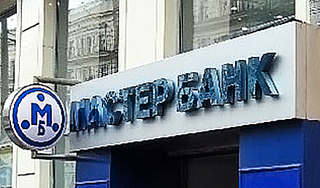 В Сочи задержан крупный банкир В Сочи задержан крупный банкир