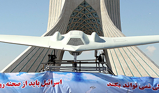 Иран работает над копией беспилотника США Иран работает над копией беспилотника США