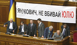 Сторонники Тимошенко бунтуют в Раде Сторонники Тимошенко бунтуют в Раде