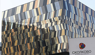 Первый корпус "Сколково" откроют в сентябре Первый корпус "Сколково" откроют в сентябре