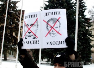 Выборы губернатора Брянской области состоятся в октябре