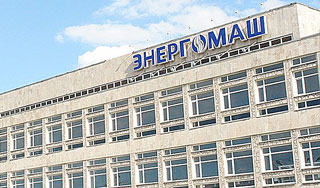 На экс-главу "Энергомаша" завели дело На экс-главу "Энергомаша" завели дело