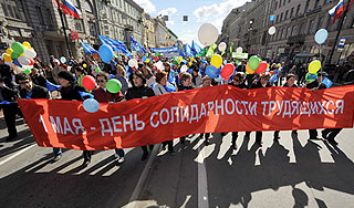 Тысячи россиян отметили 1 мая на улице Тысячи россиян отметили 1 мая на улице