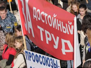 Более тысячи человек вышли на митинг профсоюзов