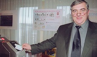 Метро отказалось от изобретения экс-главы Метро отказалось от изобретения экс-главы