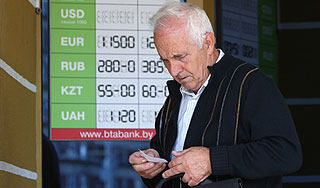 Бeлорусов готовят к деноминации рубля Бeлорусов готовят к деноминации рубля