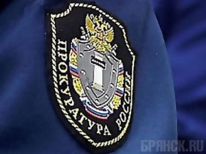 Прокурором Красногорского района стал Владимир Григоращенко