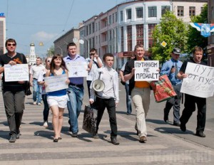 Горожане выступили против Путина и Денина Фото: Morsnews.ru
