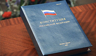 Бессмертие могут вписать в Конституцию Бессмертие могут вписать в Конституцию