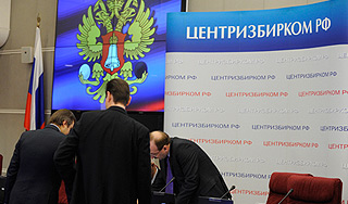 ЦИК проверил жалобы на выборы президента ЦИК проверил жалобы на выборы президента