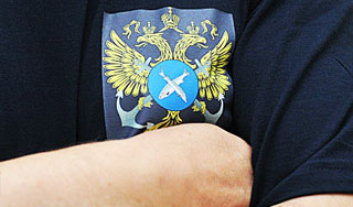 В Росрыболовстве выявили кражу миллиарда В Росрыболовстве выявили кражу миллиарда