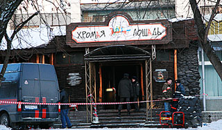 Хозяина "Хромой лошади" посадили в тюрьму Хозяина "Хромой лошади" посадили в тюрьму