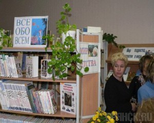 Почепская библиотека отметила 115-летие