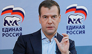Медведев реформирует "Единую Россию" Медведев реформирует "Единую Россию"