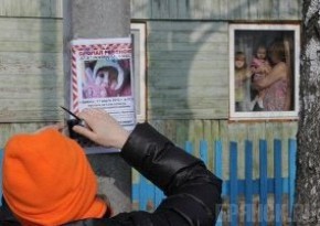 В Брянске решили создать отряд по поиску пропавших детей