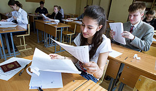 Выпускники начали сдавать ЕГЭ Выпускники начали сдавать ЕГЭ