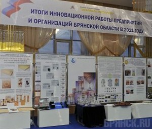 В Брянской области сформируют инновационные кластеры