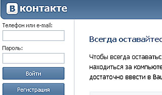 Дуров отложил продажу акций "ВКонтакте" Дуров отложил продажу акций "ВКонтакте"