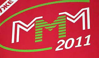 Против "МММ-2011" возбудят уголовное дело Против "МММ-2011" возбудят уголовное дело