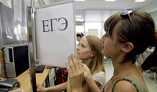 Школьники сдают ЕГЭ по русскому языку Школьники сдают ЕГЭ по русскому языку