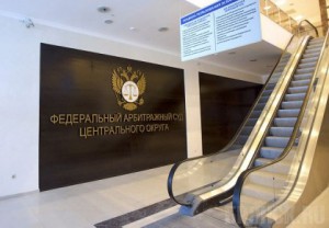 Чем руководствуется арбитраж в деле Добринского сахарного завода?