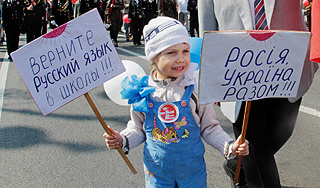 Рада Украины признала права русского языка Рада Украины признала права русского языка