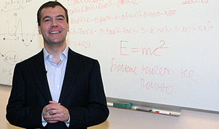 Медведев: ЕГЭ должен совершенствоваться Медведев: ЕГЭ должен совершенствоваться