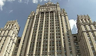 МИД России вручил Ливии ноту с демаршем МИД России вручил Ливии ноту с демаршем