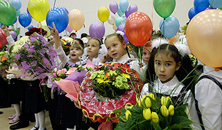 Россия отмечает День русского языка Россия отмечает День русского языка