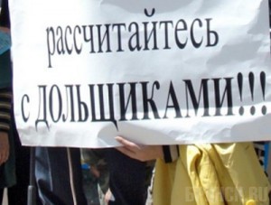 Число обманутых дольщиков в Брянске приблизилось к 800