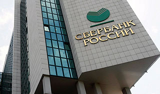 Арестованы похитившие у Сбербанка 150 млн Арестованы похитившие у Сбербанка 150 млн