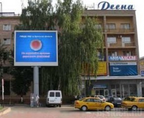 Футбольную трансляцию в центре Брянка решили запретить