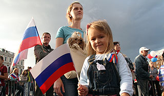 Россия отмечает День рождения Россия отмечает День рождения
