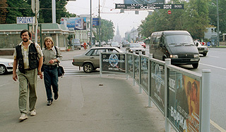 Власти Москвы оградят тротуары от машин Власти Москвы оградят тротуары от машин