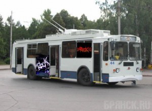 По городу пустят рок-троллейбус