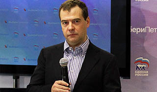 Медведев призвал делать ставку на резерв Медведев призвал делать ставку на резерв