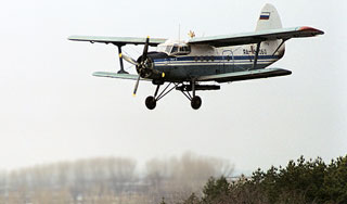 Обнаружено масляное пятно пропавшего Ан-2 Обнаружено масляное пятно пропавшего Ан-2