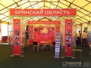 Брянскую область отметили на межрегиональной ярмарке