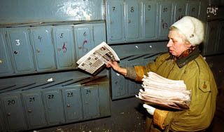 В Тобольске взрываются почтовые ящики В Тобольске взрываются почтовые ящики