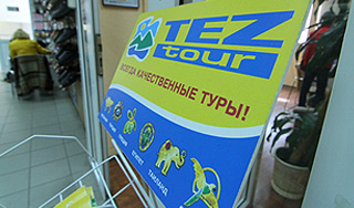 Греция пошла навстречу Tez Tour Греция пошла навстречу Tez Tour