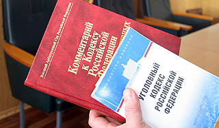 За клевету будут жестко наказывать За клевету будут жестко наказывать